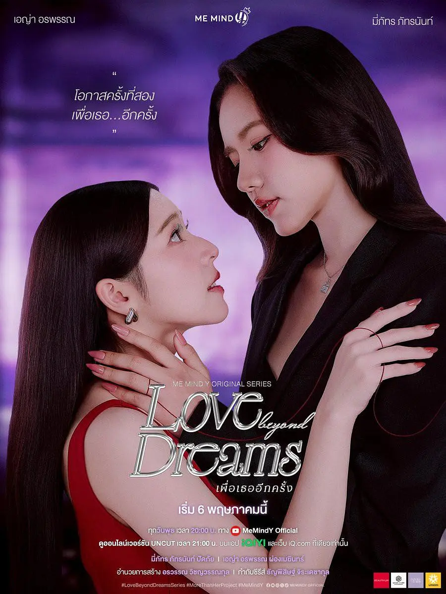 《逾梦深情》蓝光1080P夸克资源《逾梦深情》无删减4K完整版在线观看