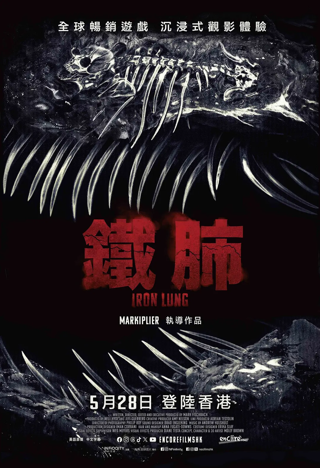 《铁肺》超清资源《铁肺》蓝光1080P夸克无删减版在线观看
