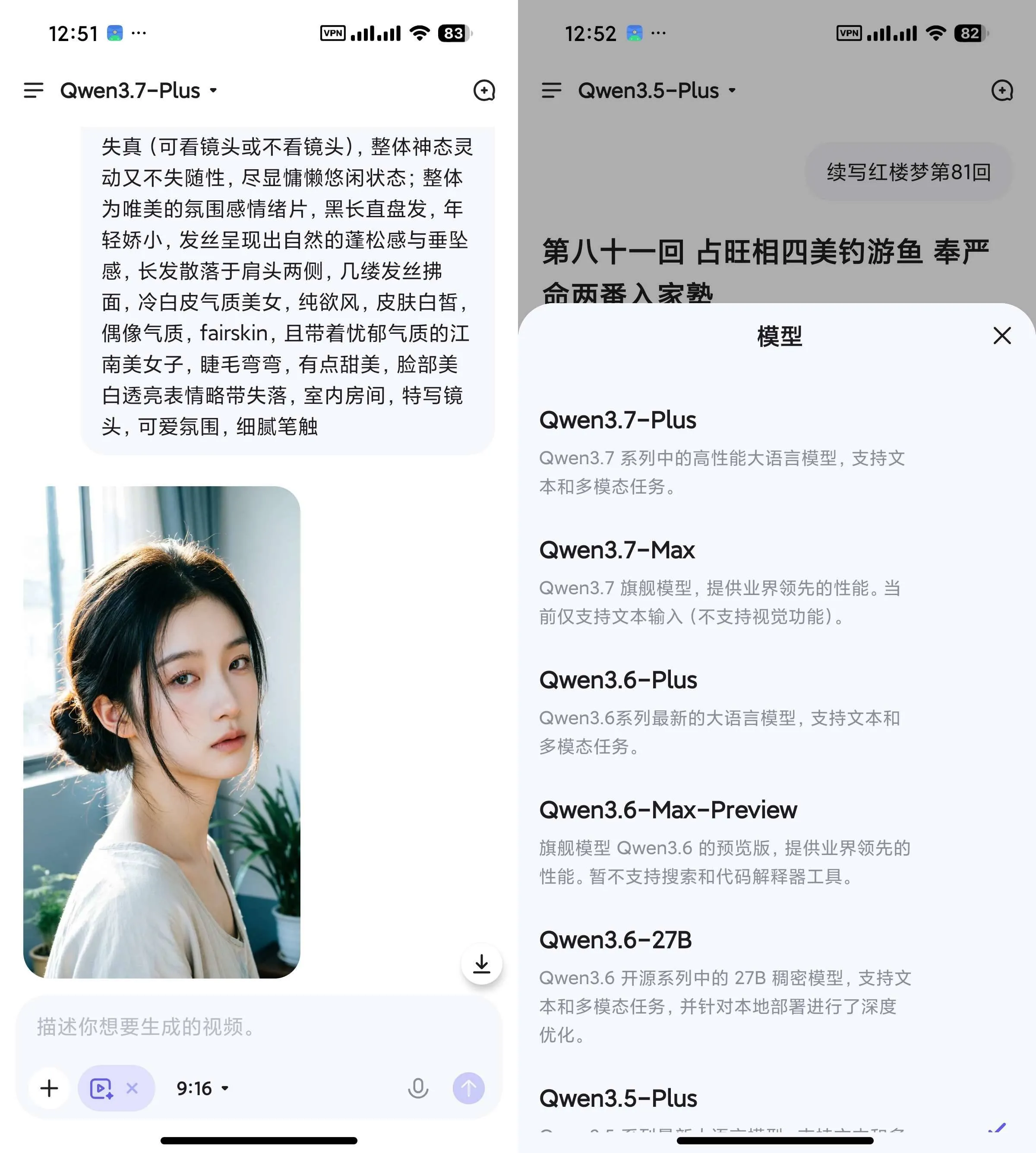 《Qwen Studio v2.7.2》在哪下载？《Qwen Studio v2.7.2》最新版免费无广体验