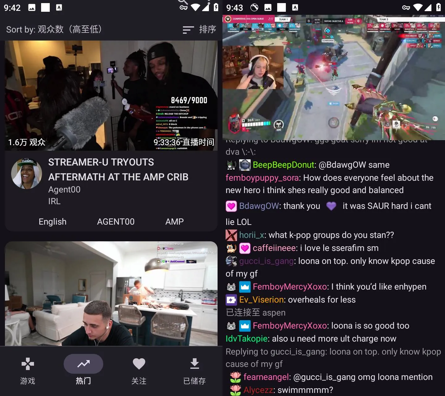想找纯净版《Xtra v2.58.0》？这款《Xtra v2.58.0》开源无广告，Twitch直播神器！