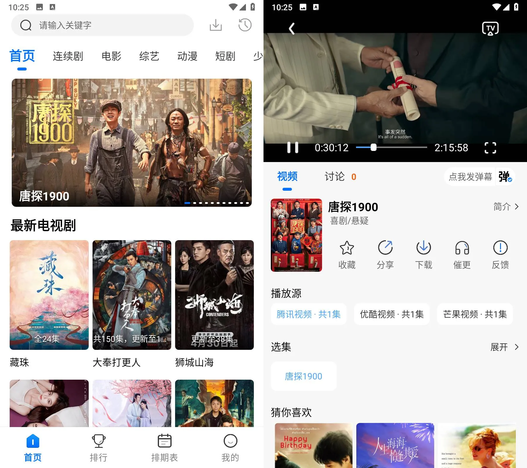 《紫金草视频 v4.9.0》《紫金草视频 v4.9.0》免费下载：高清影视大全追剧APP，资源完整版无广告《紫金草视频 v4.9.0》