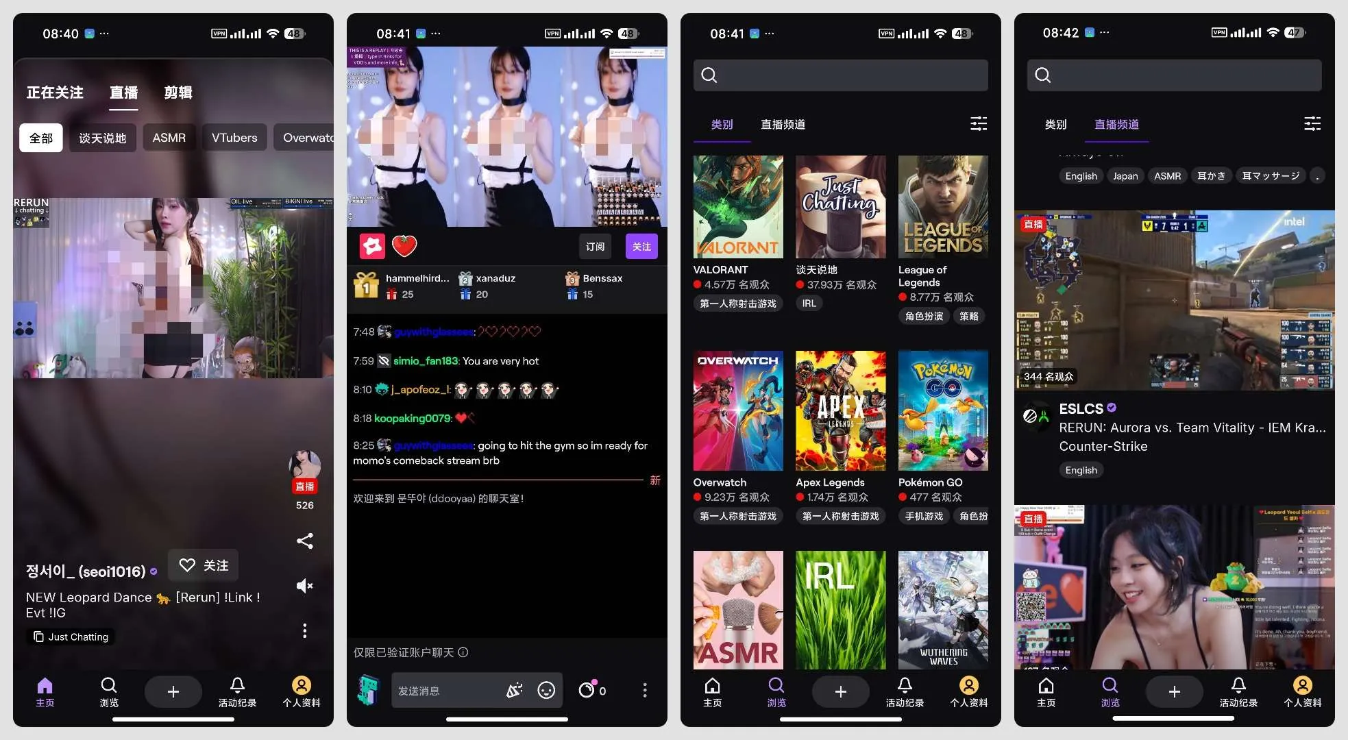 《Twitch v30.3.0 全球游戏电竞直播互动客户端》《Twitch》v30.3.0 纯净版下载，全球电竞直播无广高清体验《Twitch v30.3.0 全球游戏电竞直播互动客户端》